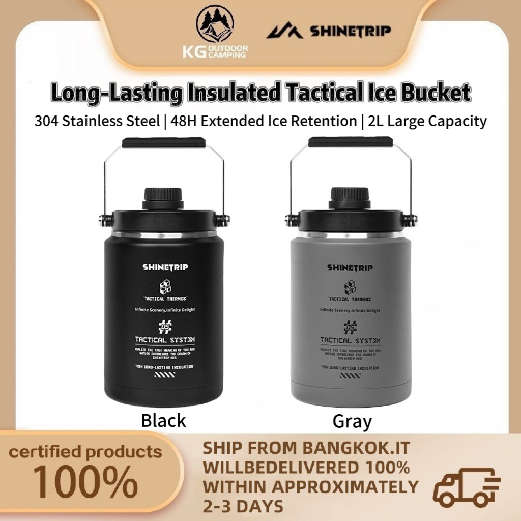 ShineTrip Tactical ถังน้ําแข็งสแตนเลส มีการห่อหุ้มฉนวน เหมาะสำหรับตั้งแคมป์และเก็บของแช่แข็ง