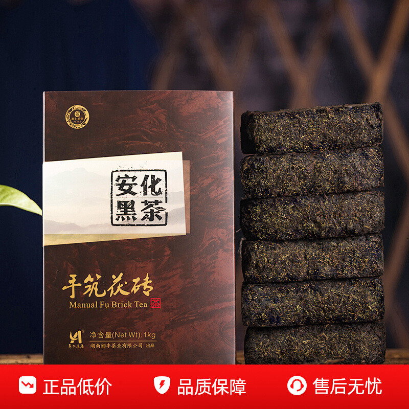 Anhua Black Tea Hunan Anhua Black Tea Anhua Black Tea ดอกไม้สีทอง Fu Brick Tea Xiangfeng LIRR