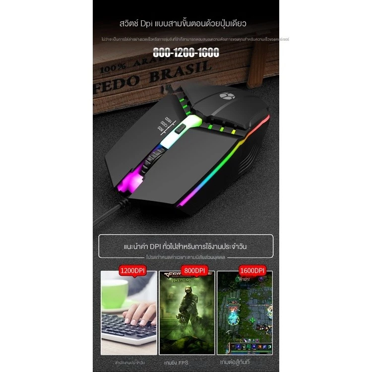 เมาส์มีสาย USB เมาส์เกมมิ่ง เมาส์โน๊ตบุ๊ค มีไฟ RGB thumbnail 9