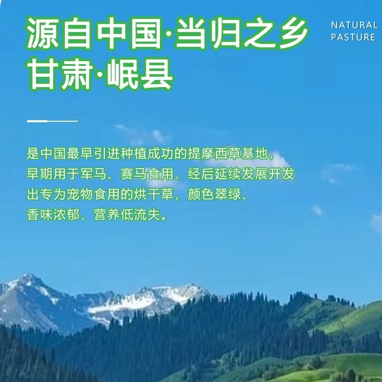 23 ปี Min County Drying Timothy Grass North Grass กระต่าย Hay Chinchilla Guinea Pig Pasture 500g Non