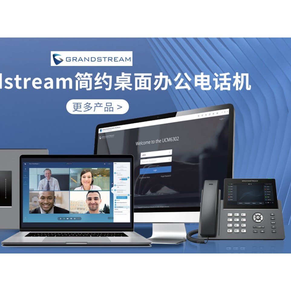 Yilian YEALINK YEALINK โทรศัพท์เครือข่าย sip-t19E2/T30/T31/T33GP/T48U/T46U/58W