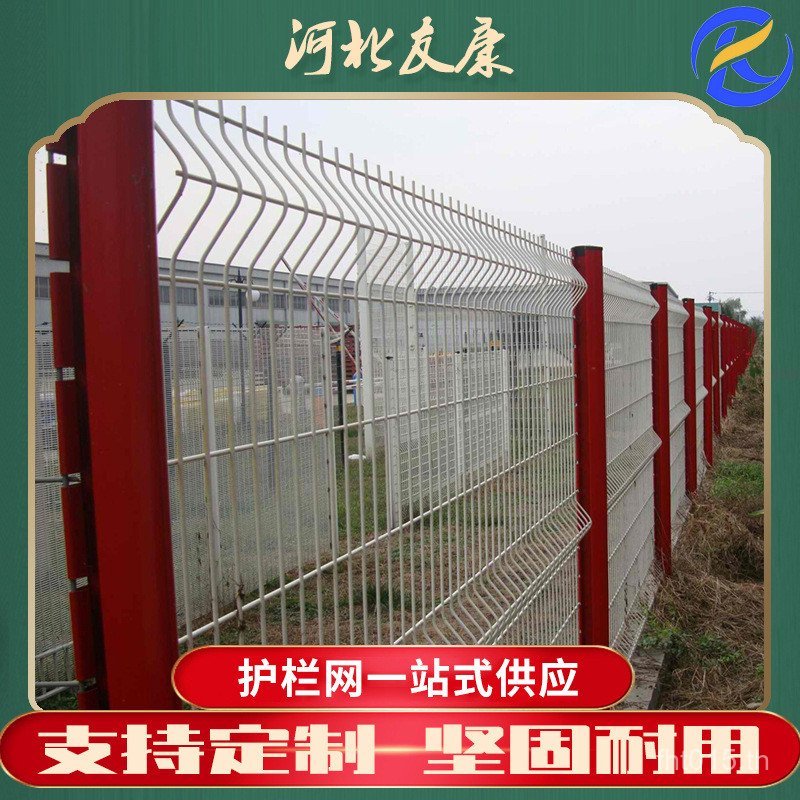 Guardrail Guardrail สุทธิโพสต์ดูพื้นที่เขตเมือง Youkang Barbed รั้วลวดรั้วสวน Park รูปทรงพีช S1O2