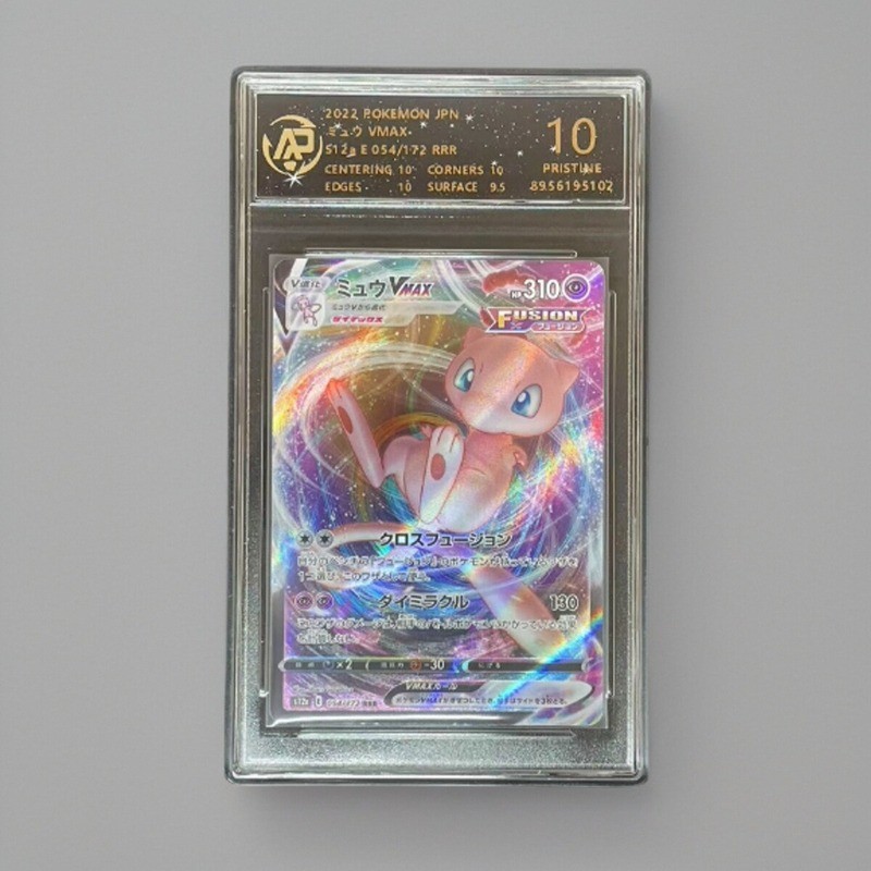 Pokémon Pokémon PTCG Card Super Dreamy Kabi Beast Lillie Mystery Chuggar Lie Kongzai เวอร์ชั่นญี่ปุ่น Grading Card - รูปที่ 3