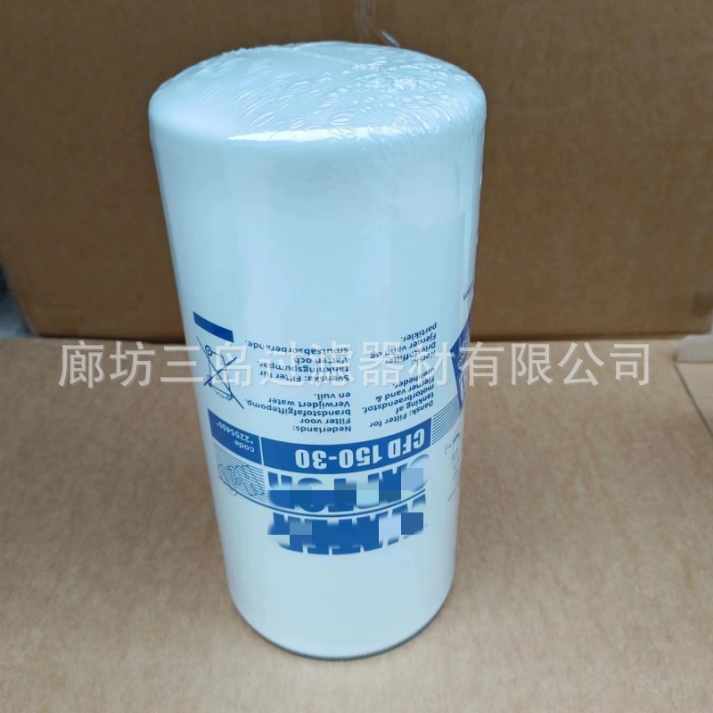 จัดหา CFD150-30 ตัวกรองดีเซล CFD15030 เครื่องวิศวกรรมประสิทธิภาพสูง ตัวกรองเชื้อเพลิง