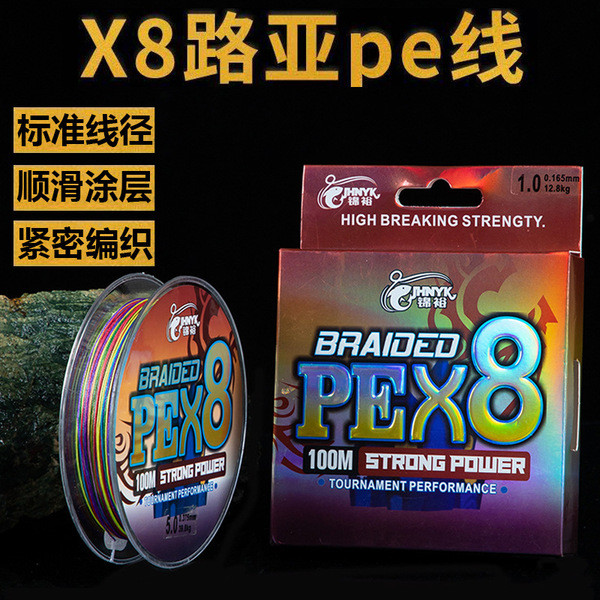 สาย pe ถัก 12 สาย pe ถัก 8 สาย PE ถัก Super Smooth Lure สำหรับการตกปลา มีคุณสมบัติ Long-Casting และค