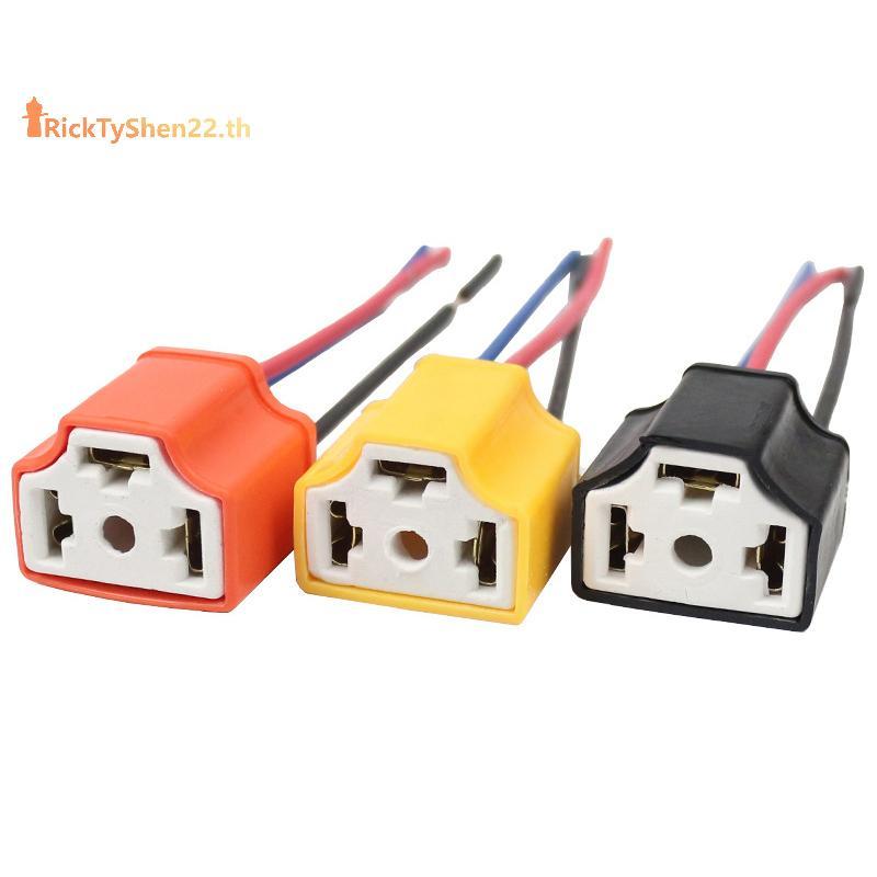 RickTyShen คุณภาพสูง H4 สามหลุมเซรามิคสายไฟหัวรถหลอดไฟสายรัดซ็อกเก็ตปลั๊กขายร้อนอัตโนมัติ H4 Connect