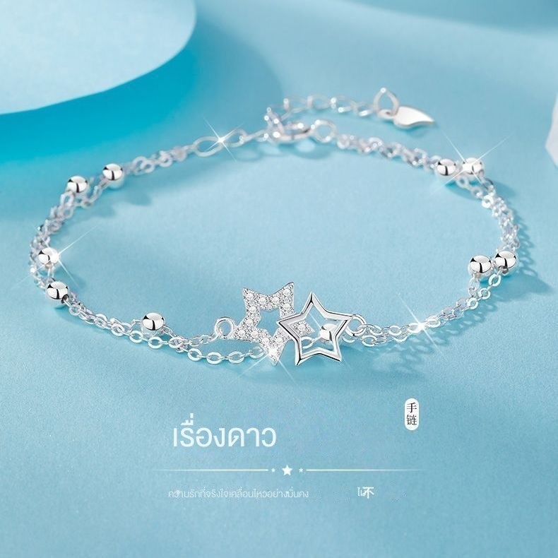 สร้อยข้อมือรูปดาว มินิมอล ที่มีดีไซน์สวยงาม ของขวัญสุดหรู   พร้อมส่ง