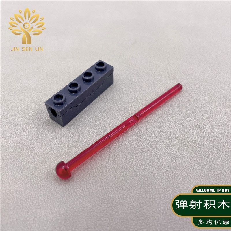 เข้ากันได้กับ Lego 15400 Catapult Launcher เข้ากันได้กับ Lego 15400 Catapult Launcher20251203