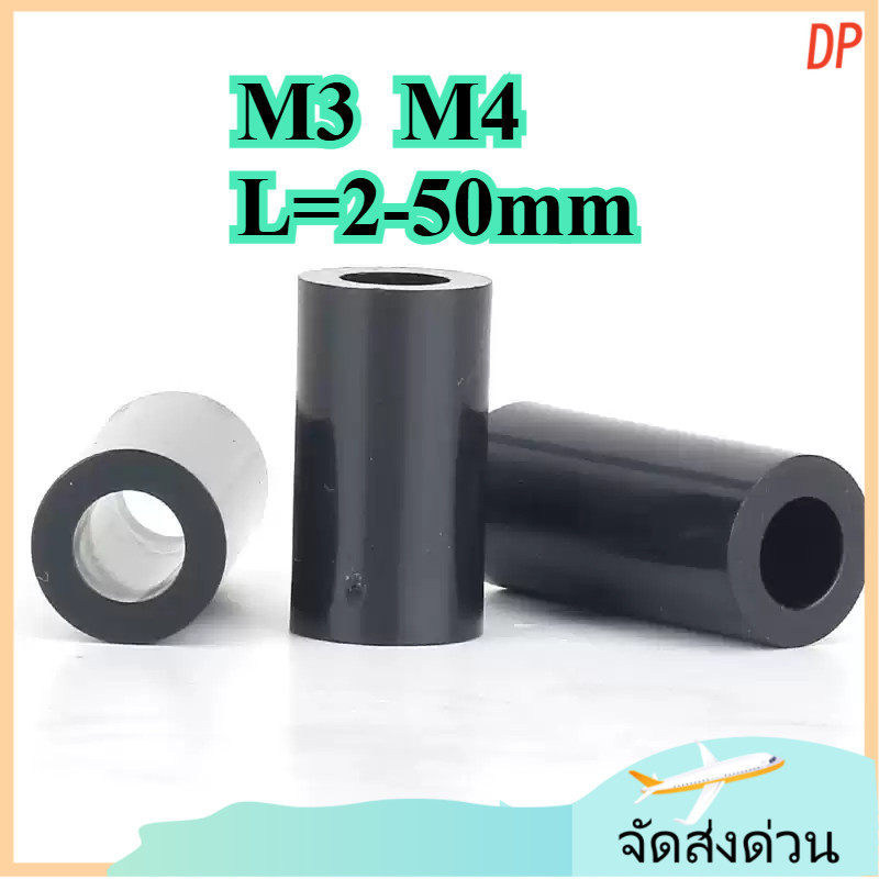 ไนลอน PA66  สีดำ รอบกลวง Spacerสำหรับงาน DIY บอร์ด PCB  สีดํา ABS คอลัมน์แยกคอลัมน์ตรงแขนไนลอนฉนวนกั