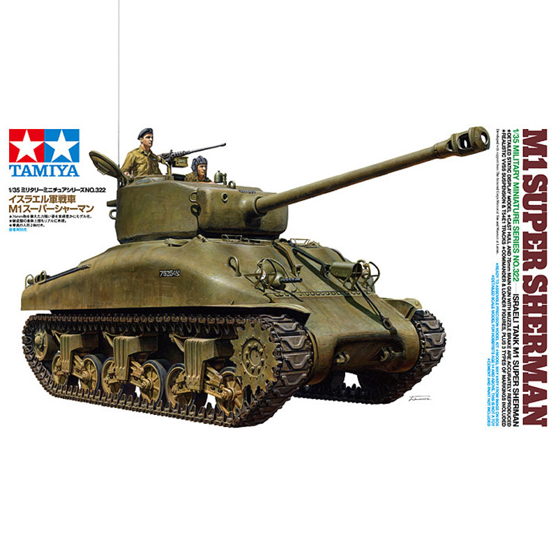 Tamiya 35322 - 1/35 Scale Is-r@eli M1 Super Sherman Tank Model Kit | ซีรีย์จิ๋วทหาร