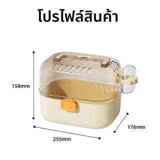 กรงแฮมเตอร์ กรงพกพา กรงพกพาพร้อมขวดน้ํา กรงเดินทาง หน้าต่างใส ระบายอากาศดี