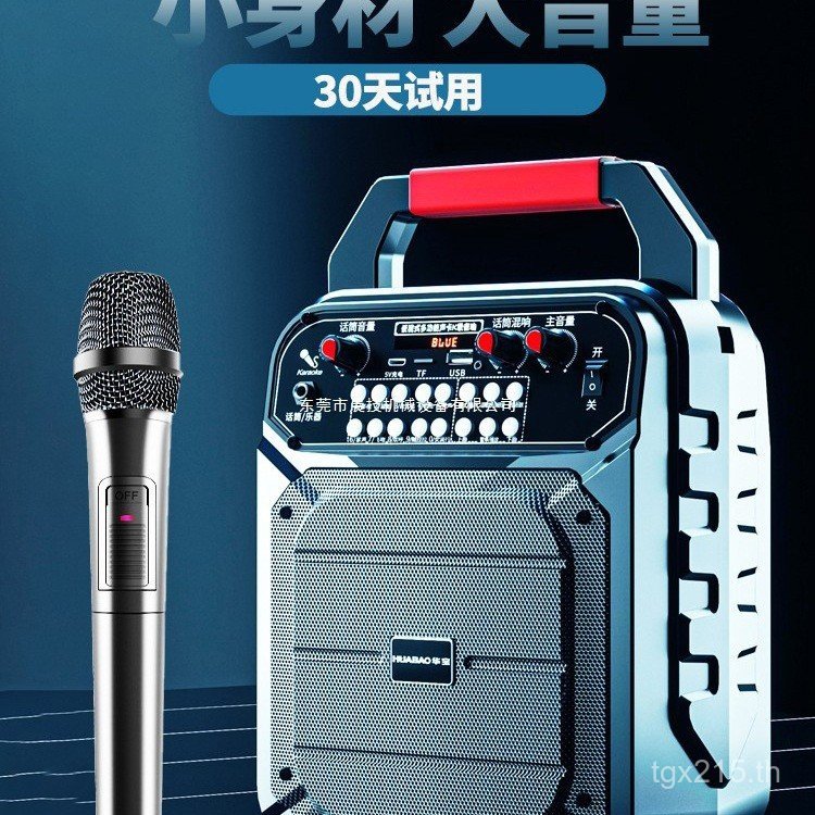 ร้านค้า Acquired Loud Volume Audio ลําโพงบลูทูธพกพาแบบพกพา Broadcast เสียงกลางแจ้ง Square Dance X7US