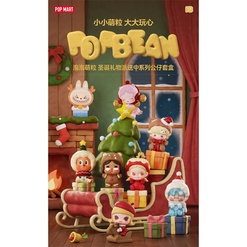 POPMART POP BEAN ของขวัญคริสต์มาสกําลังจัดส่ง Series CAYBABY MOLLY LABUBU Twinkl