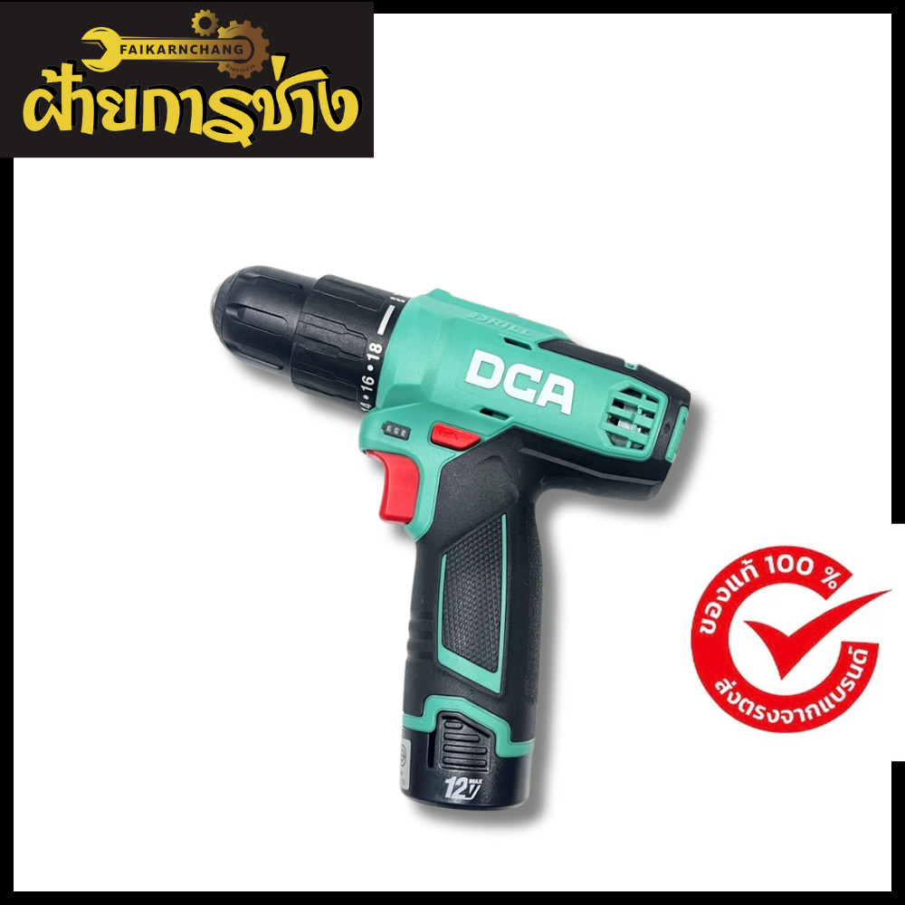 สว่านไร้สาย 12v 10mm ADJZ1202i(E) DCA