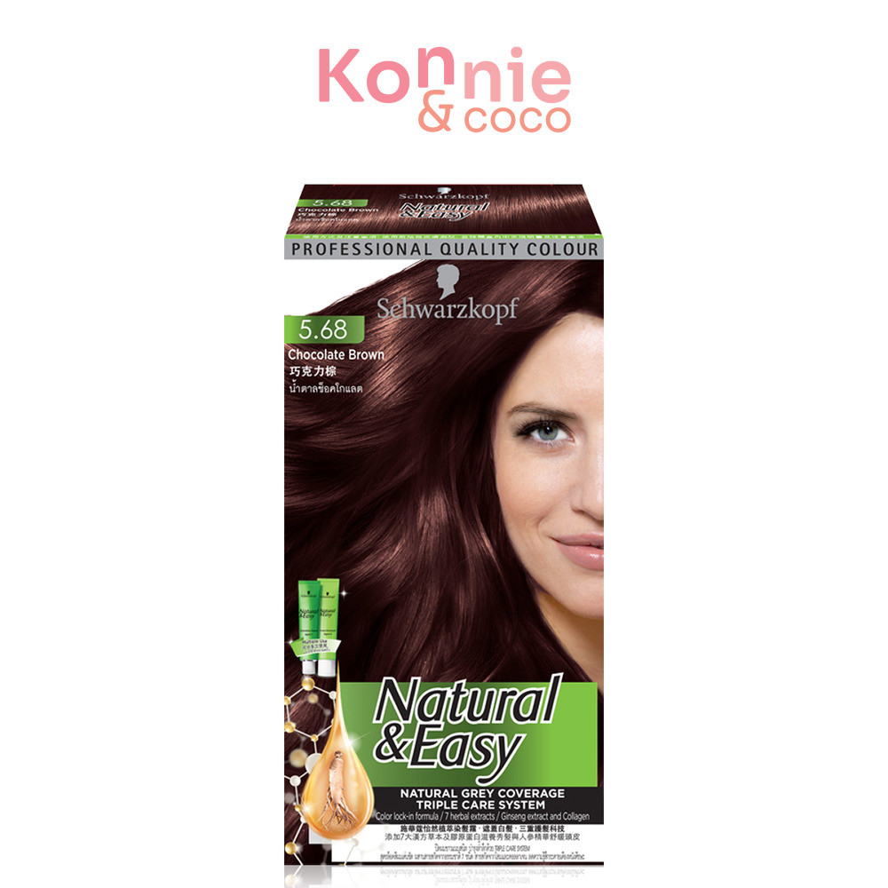 Schwarzkopf Natural & Easy Duo Tube 130ml #5.68 Chocolate Brownครีมเปลี่ยนสีผมสำหรับปิดผมขาว ปราศจากแอมโมเนีย.
