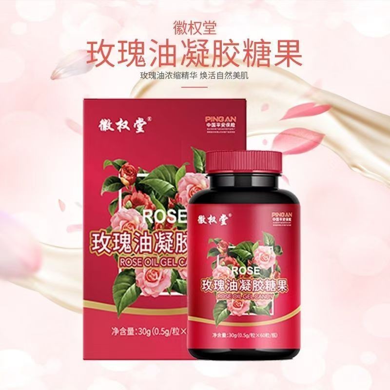 Rose Oil Gel Candy ลูกอมเจลกินได้ Rose Essential Oil ชุดชั้นในช่องปาก Rose Oil Gel Candy