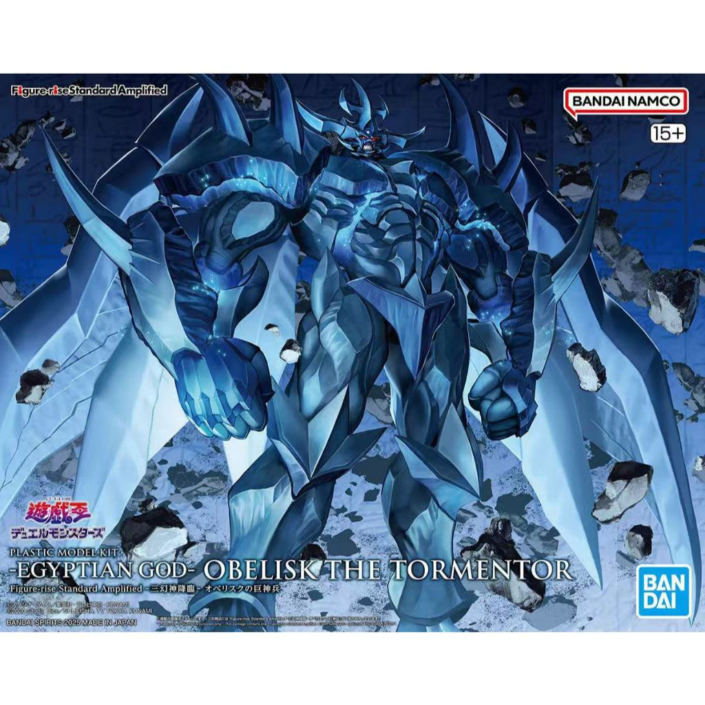 [สต๊อกพร้อม] BANDAI/BANDAI ของแท้ พร้อมส่ง YuGiOh FRS OBELIK THE TORMENTOR Assembly Model