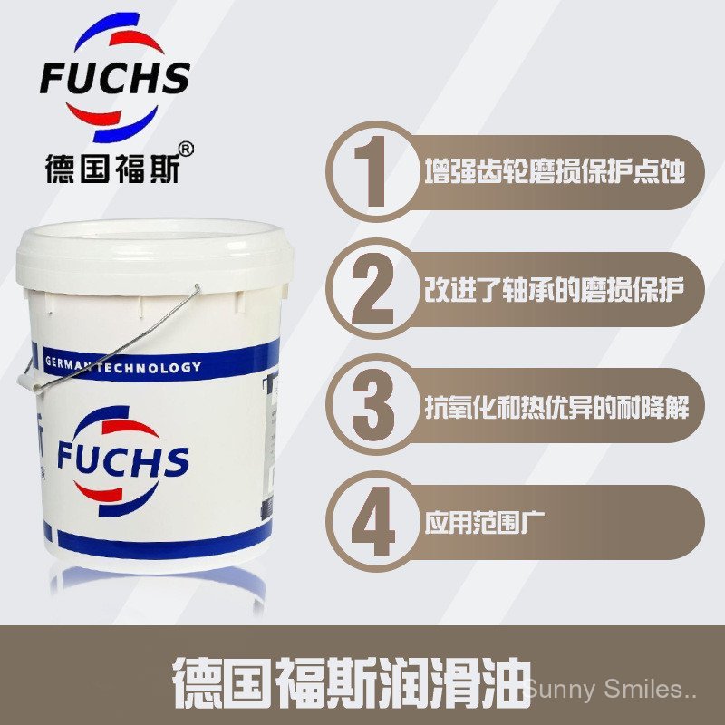 福斯 ibailoECOCOOL GLOBAL 20 / ECOCOOL 715 PLUS 水性油