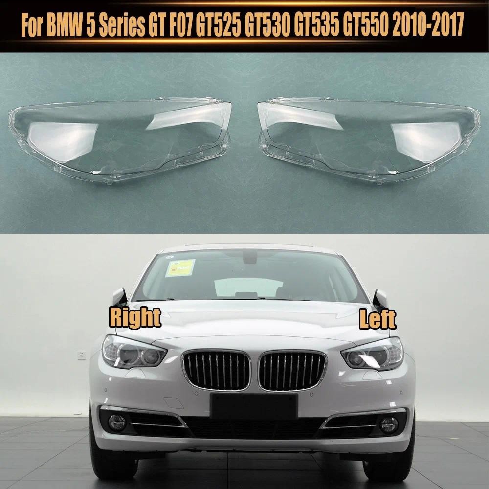 สําหรับ BMW 5 Series GT F07 GT525 GT530 GT535 GT550 2010-2017 ฝาครอบไฟหน้าโคมไฟโปร่งใสไฟหน้า Shell เ
