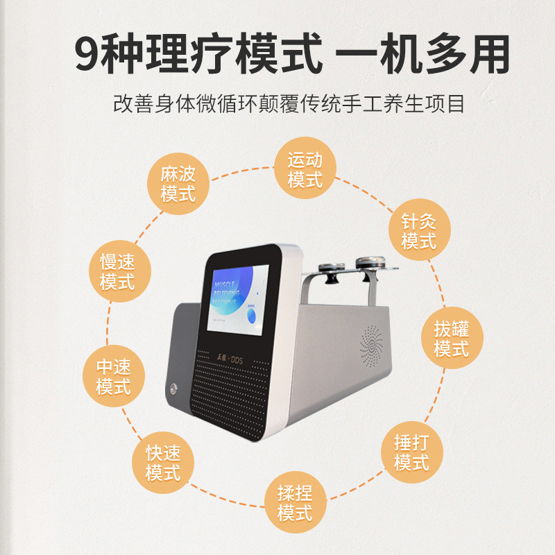 Sine Wave กายภาพบําบัดเครื่องมือสุขภาพที่ครอบคลุม Tee Bio dds ไมโครไฟฟ้าขุดลอก Meridian ไหล่คอทั้งร่