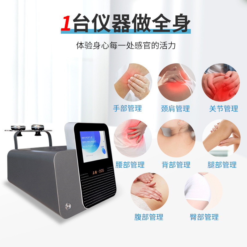 Sine Wave กายภาพบําบัดเครื่องมือสุขภาพที่ครอบคลุม Tee Bio dds ไมโครไฟฟ้าขุดลอก Meridian ไหล่คอทั้งร่