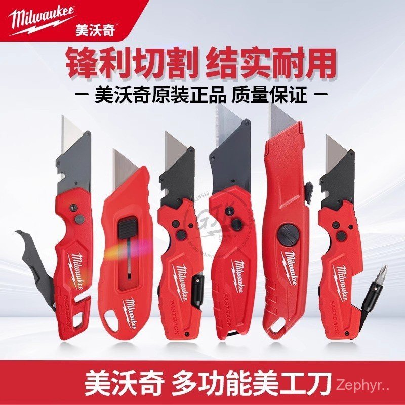 Mewatch 48-22-1502 Art Miwatch 6 in 1 Camouflage พับวอลล์เปเปอร์ช่างไฟฟ้ามัลติฟังก์ชั่น