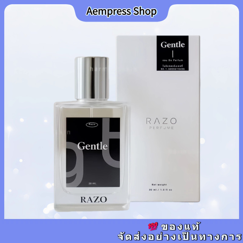 ນ້ຳຫອມ isarnn ກິ່ນ gentle 30ML (Unisex) ຫອມຫວານ ອ່ອນໂຍນ ຕິດທົນ