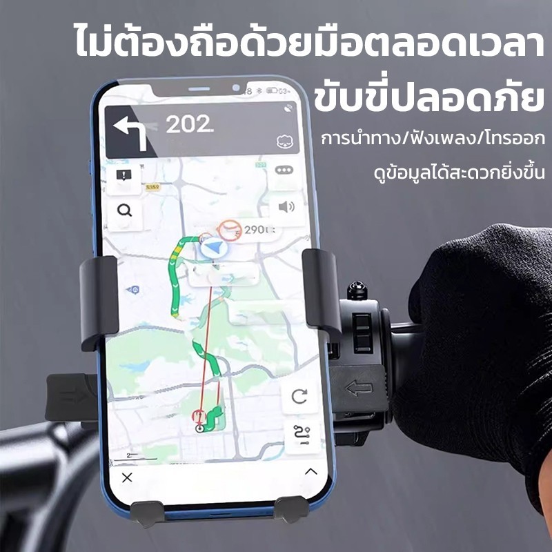แท่นยึดมอไซต์ ที่จับโทรศัพท์ ที่วางมือถือ ที่จับมือถือสำหรับมอเตอร์ไซค์ แข็งแรงและทนทาน - รูปที่ 3