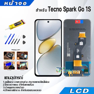LCD หน้าจอ Tecno Spark Go 1/Spark Go 1S/Spark Go 2/Spark Go 2024/Spark Go 2023/Spark 20C/10C/Spark 6 Go งานแท้