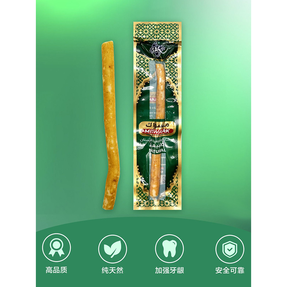แปรงสีฟัน toothbrush Miswak miswak แปรงสีฟันสาขาแปรงสีฟันอาหรับแอฟริกาแปรง Stick Strong ทําความสะอาด