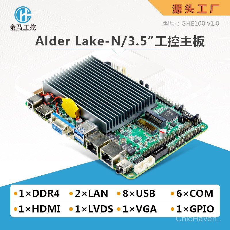 Golden Horse N100 อุตสาหกรรมควบคุมเมนบอร์ด J1900 Mini ITX12 ซม.Dual Network Port 6 String All-in-One