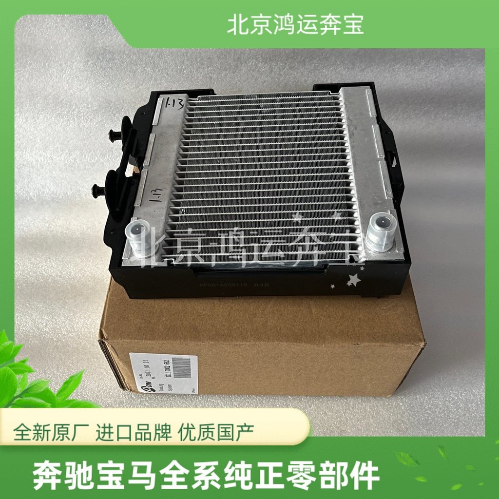 มาใหม่เหมาะสําหรับ BMW 5 Series F18 520525528530 7 Series F02 730 Warm Air ถังน้ําขนาดเล็กเสริมถังน้