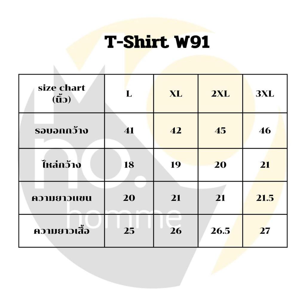 MNO.9 T-Shirt W91 เสื้อแขนยาว คอกลมแต่งV ผ้าทอลาย ใส่สบาย  Man Clothing ดำ เทา ขาว รูปที่ 2