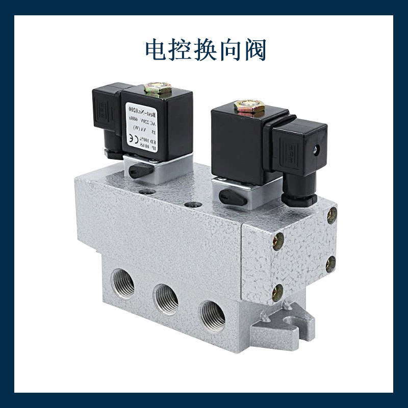 มาใหม่สองตําแหน่งห้าทิศทางควบคุมวาล์วเลื่อน K25D2H-06/08/202/100/200/25K35D2H คอลัมน์เลื่อนประเภทย้อ