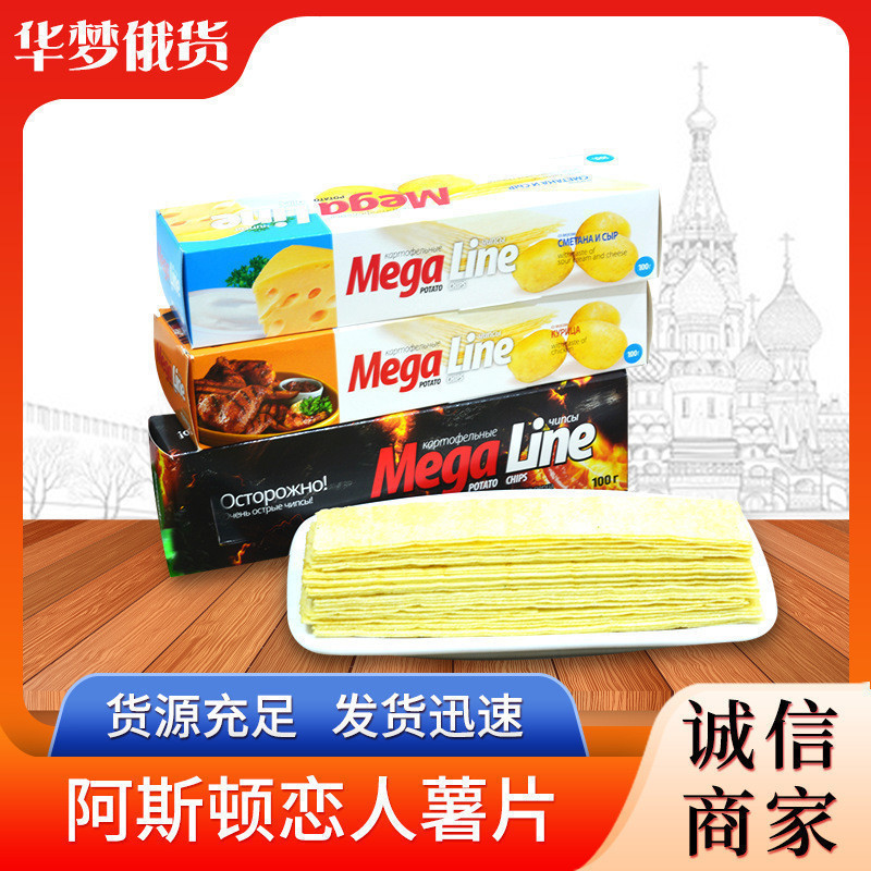 รัสเซียนําเข้า Aston Lovers Potato Chips นําเข้า Aston Lovers Potato Chips20251125