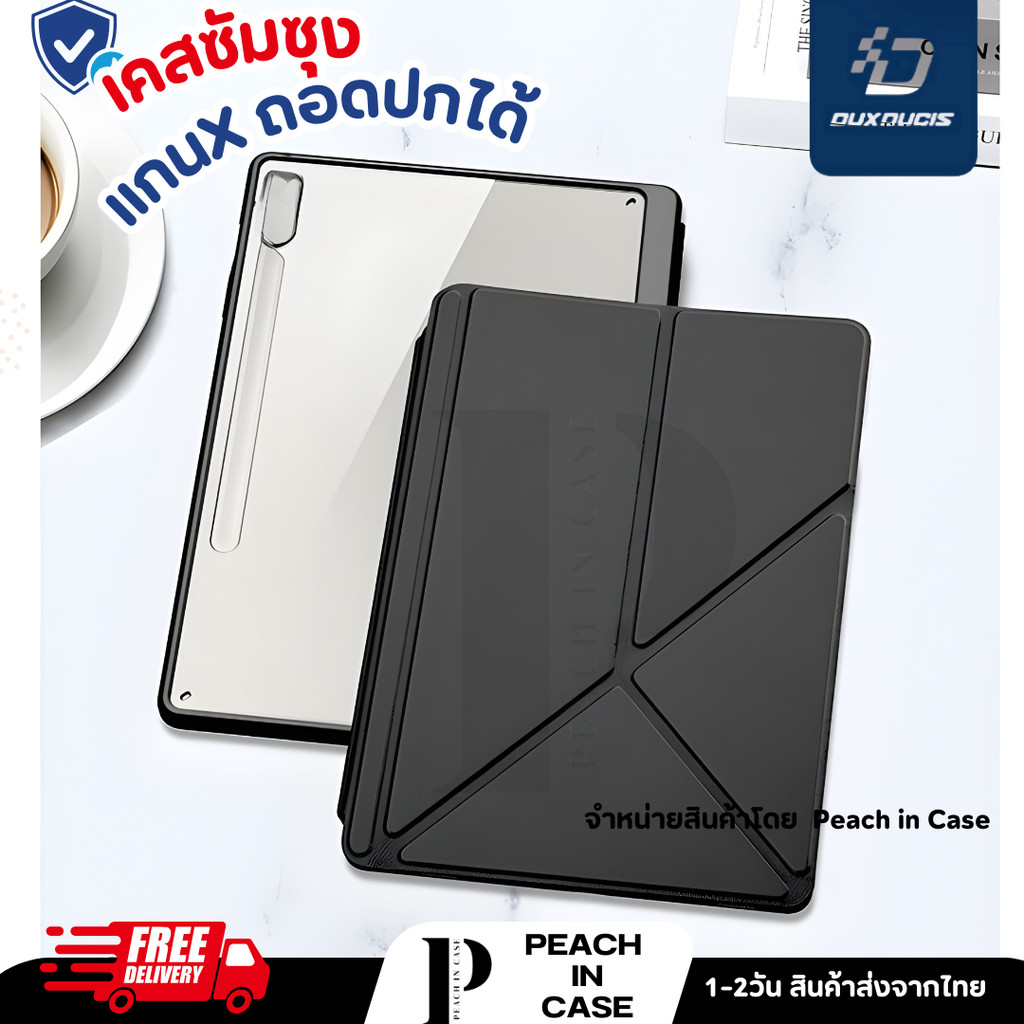 (F2-X) เคสแท็บเล็ตSamsung แกนXหลังแข็งS9/S9 FE S6 Lite (2020/2022/2024S10Plus/S9Plus/S9 FE PlusS10 U