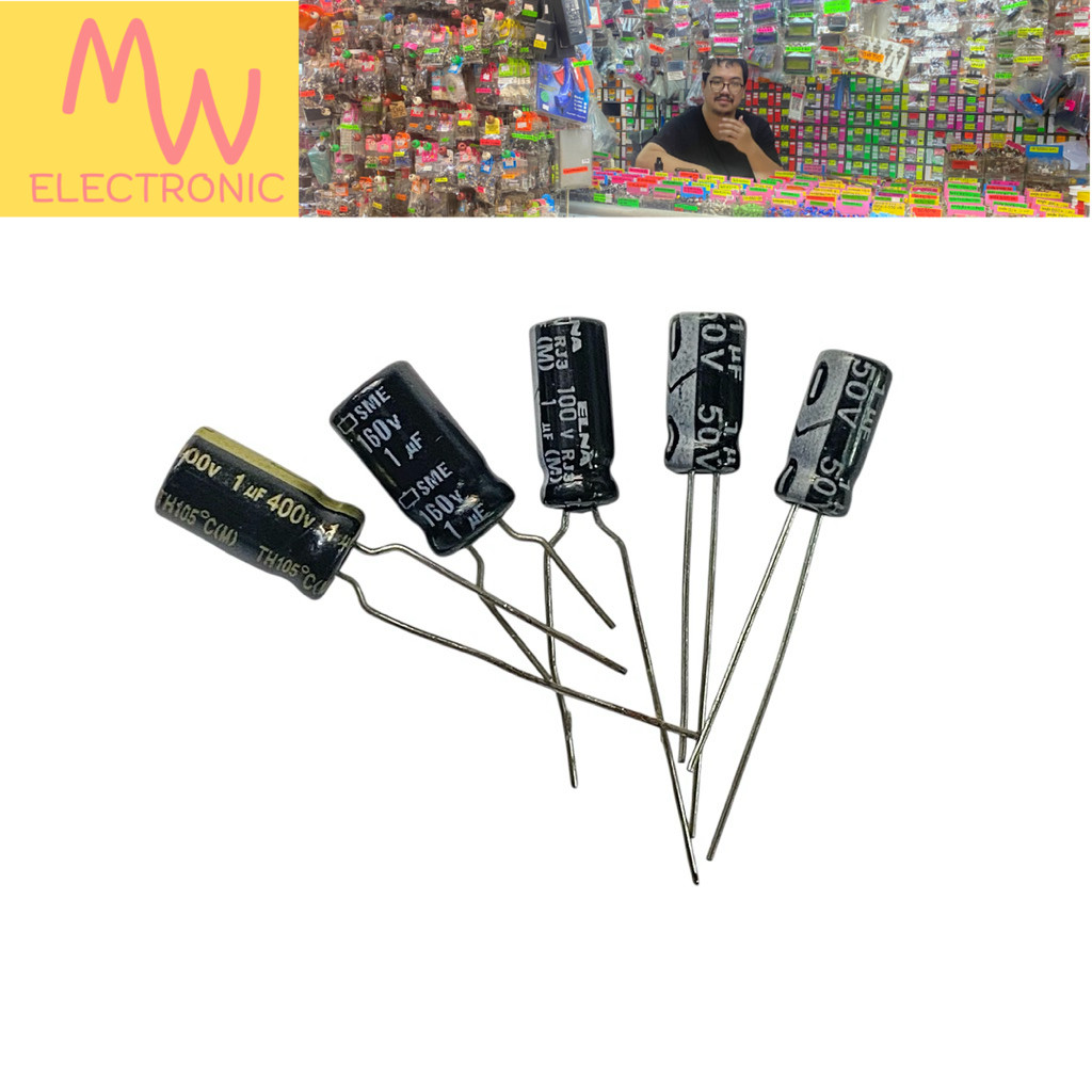 C 1 uF/ 50V,100V,160v,400V.DC (แพ็ค 10 ชิ้น)ตัวเก็บประจุ มีพร้อมส่งในไทย