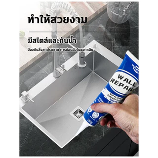 （4 แถม 1）ทนทานนาน 30 ปี กาวยาแนวห้องน้ำ เทคโนโลยีจากเยอรมัน เชี่ยวชาญในการซ่อมแซมกระเบื้องห้องน้ำและห้องครัว กันน้ำกันเช