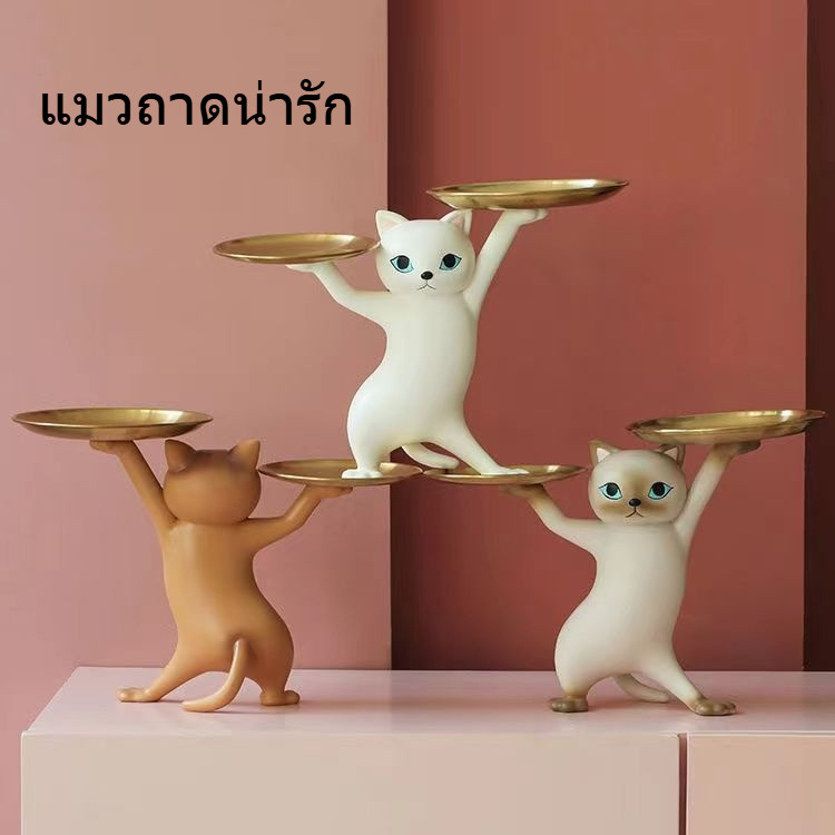 ချစ်စရာ မက်ဝံပုံ အလှဆင်/ပစ္စည်းသိုလှောင်ဘူး (အိမ်အတွက်)