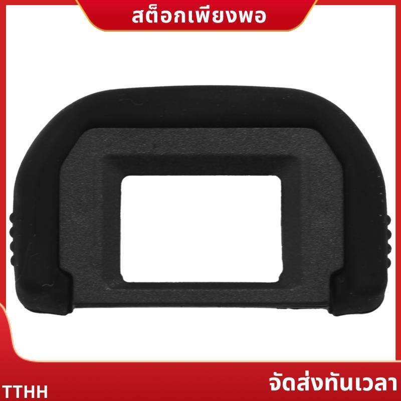 กล้อง Eyecup Eyepiece สําหรับ Ef เปลี่ยน Viewfinder Protector สําหรับ 350D 400D 450D 500D 550D 600D 