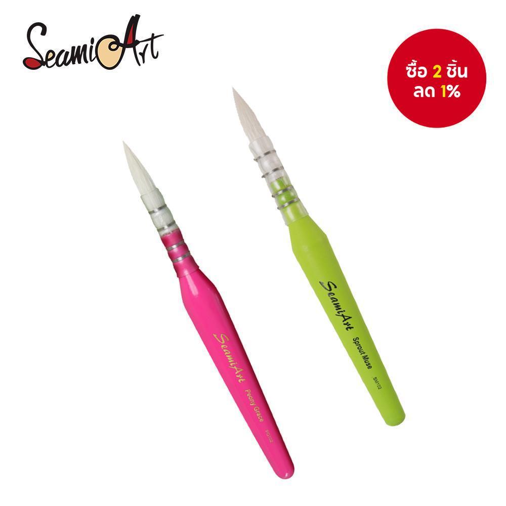 SeamiArt 1pc ปากกาแปรงเดินทางด้ามสั้น SS25 ขนแพะผสมไนลอน แปรงสีน้ําแบบพกพา