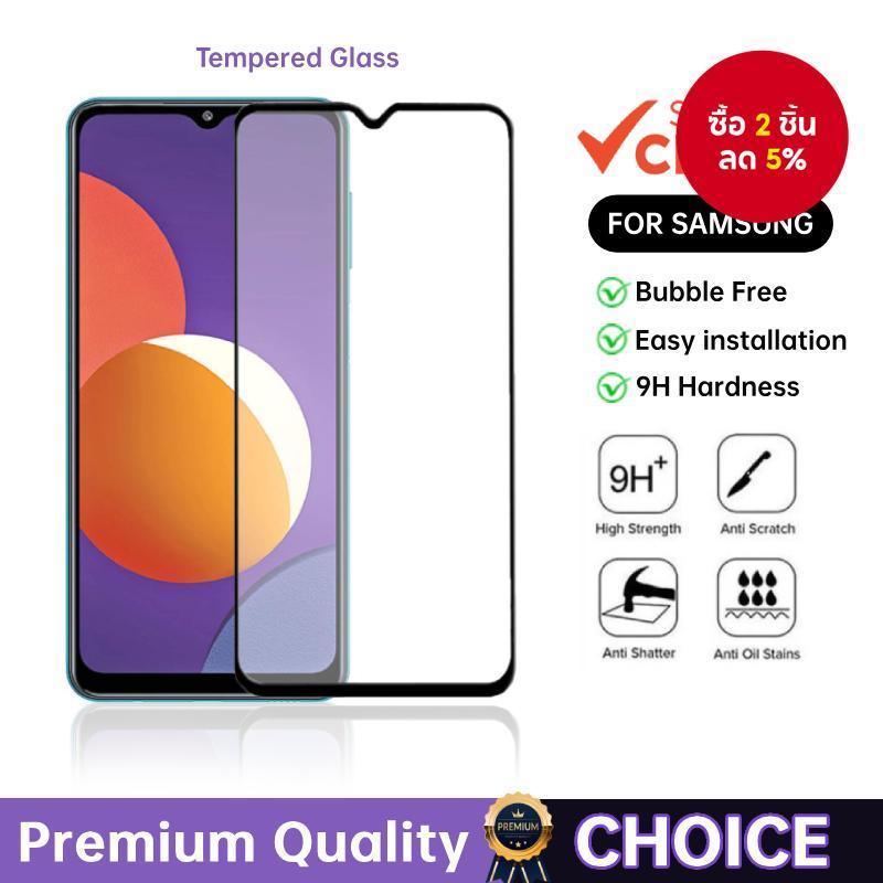 ฟิล์มกันรอยกระจกนิรภัย 9H สำหรับ Samsung Galaxy A03 A05 A10 A16 A30 A31 A52 A54 S22 S24 S25 Ultra