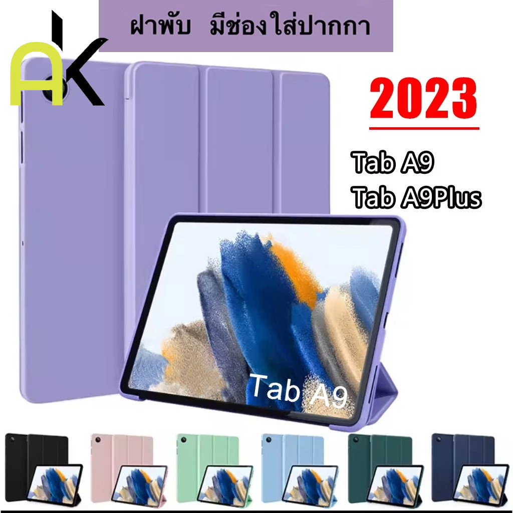 AKเคสฝาพับ เคส for Samsung Galaxy Tab A9 / A9 Plus / A9+ /A8/S6Lite/S7/S9/S9Fe S10 มีช่องใส่ปากกา Smart Case พร้อมส่ง