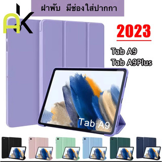 AKเคสฝาพับ เคส for Samsung Galaxy Tab A9 / A9 Plus / A9+ /A8/S6Lite/S7/S9/S9Fe S10 มีช่องใส่ปากกา Smart Case พร้อมส่ง