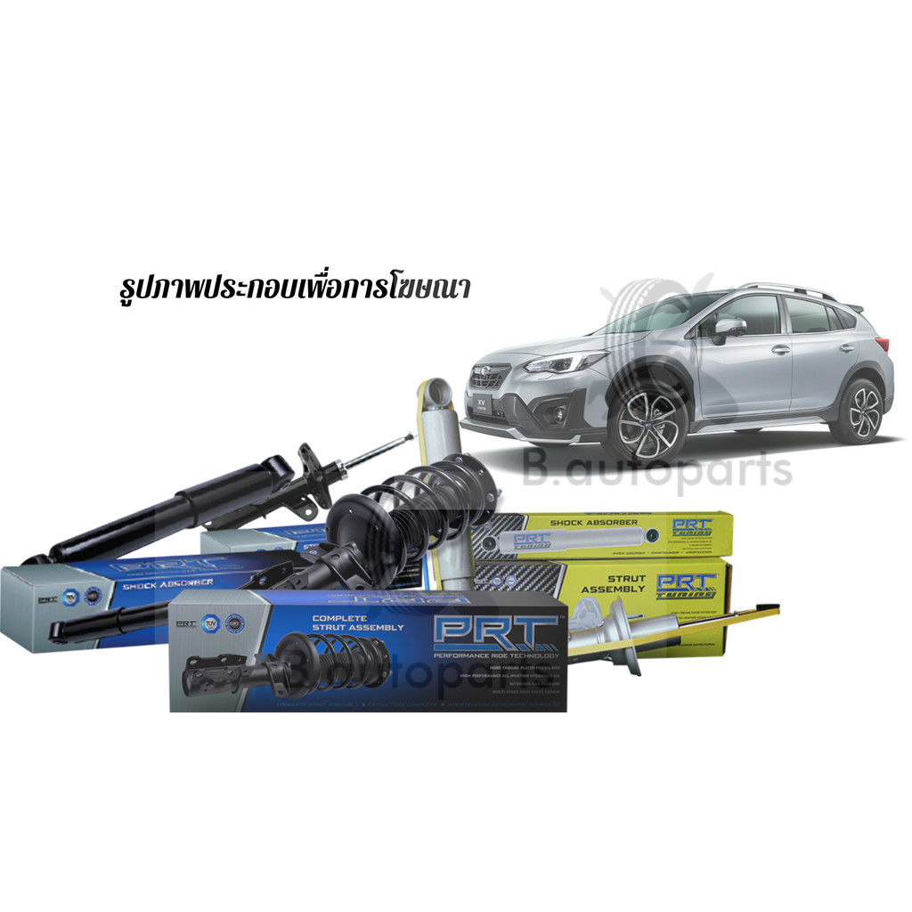 โช๊คอัพหน้า โช๊คอัพหลัง SUBARU XV GT 2.0 2017- PRT /คู่