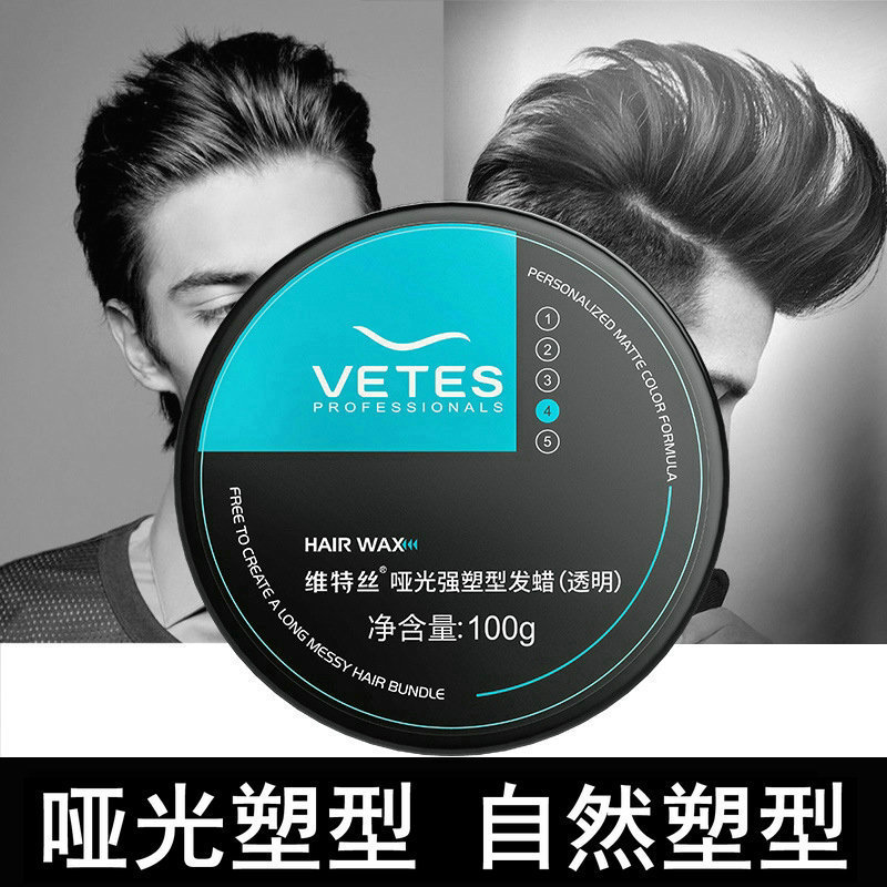 Vettes Mens Matte Hair Wax ธรรมชาติ Fluffy กลิ่นหอมยาวนานจัดแต่งทรงผมร้านตัดผมเฉพาะจัดแต่งทรงผมโคลนผ