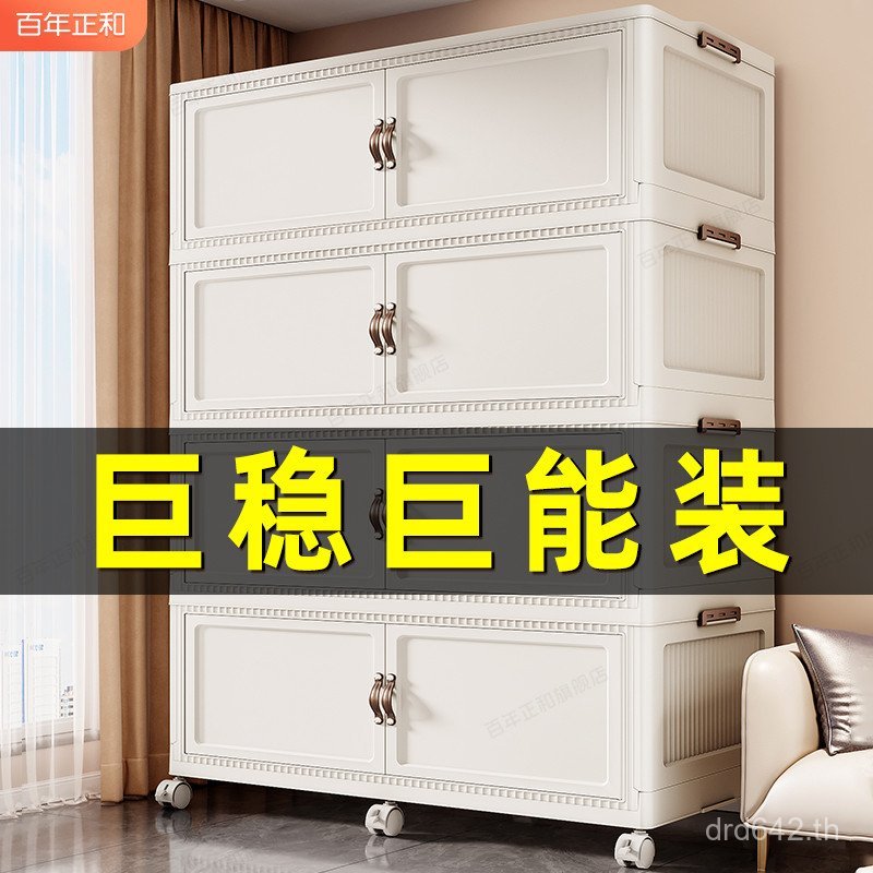 Simple ตู้พับได้ขนม Sundries Locker ระเบียงตู้รองเท้า Multi-Layer Locker ลึกห้องนั่งเล่น C