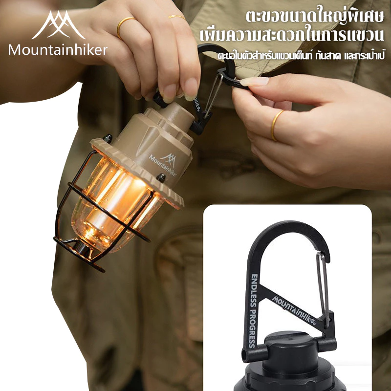 พร้อมส่ง Mountainhiker โคมไฟแค้มป์ปิ้ง วินเทจ ไฟตะเกียง ตะเกียงแคมป์ปิ้ง LED USB ชาร์จ คลาสสิค พกพา thumbnail 3