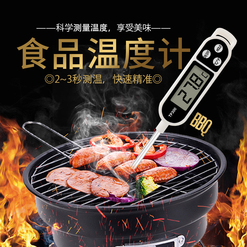 เครื่องวัดอุณหภูมิอาหารในครัวเรือนจอแสดงผลดิจิตอล LED ห้องครัวสแตนเลสอิเล็กทรอนิกส์ครีมอุณหภูมิน้ําอ