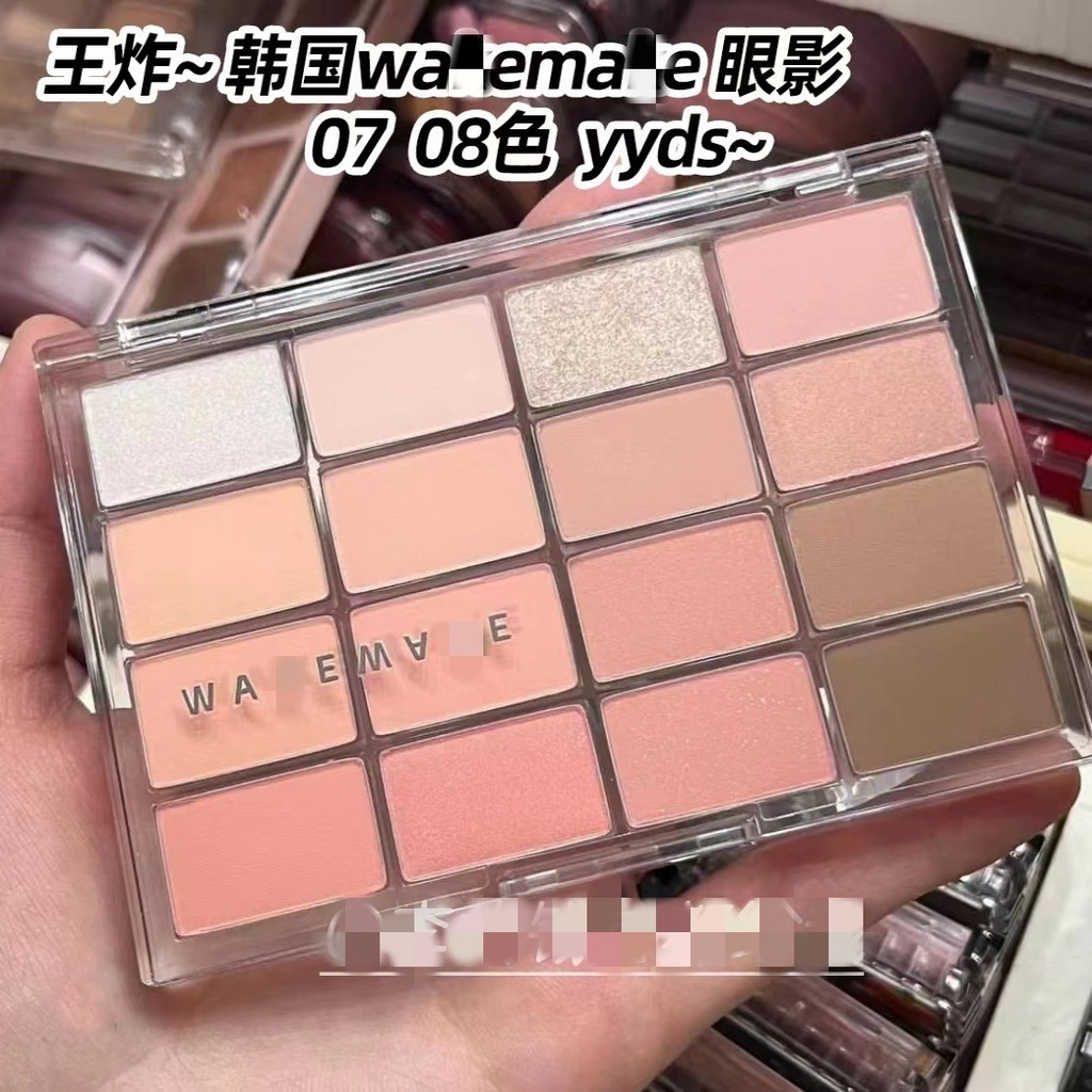 เกาหลี เกาหลี wake// make Eyeshadow Palette 16 สี Pearlescent Matte Pink Earth Brightening Lying Sil